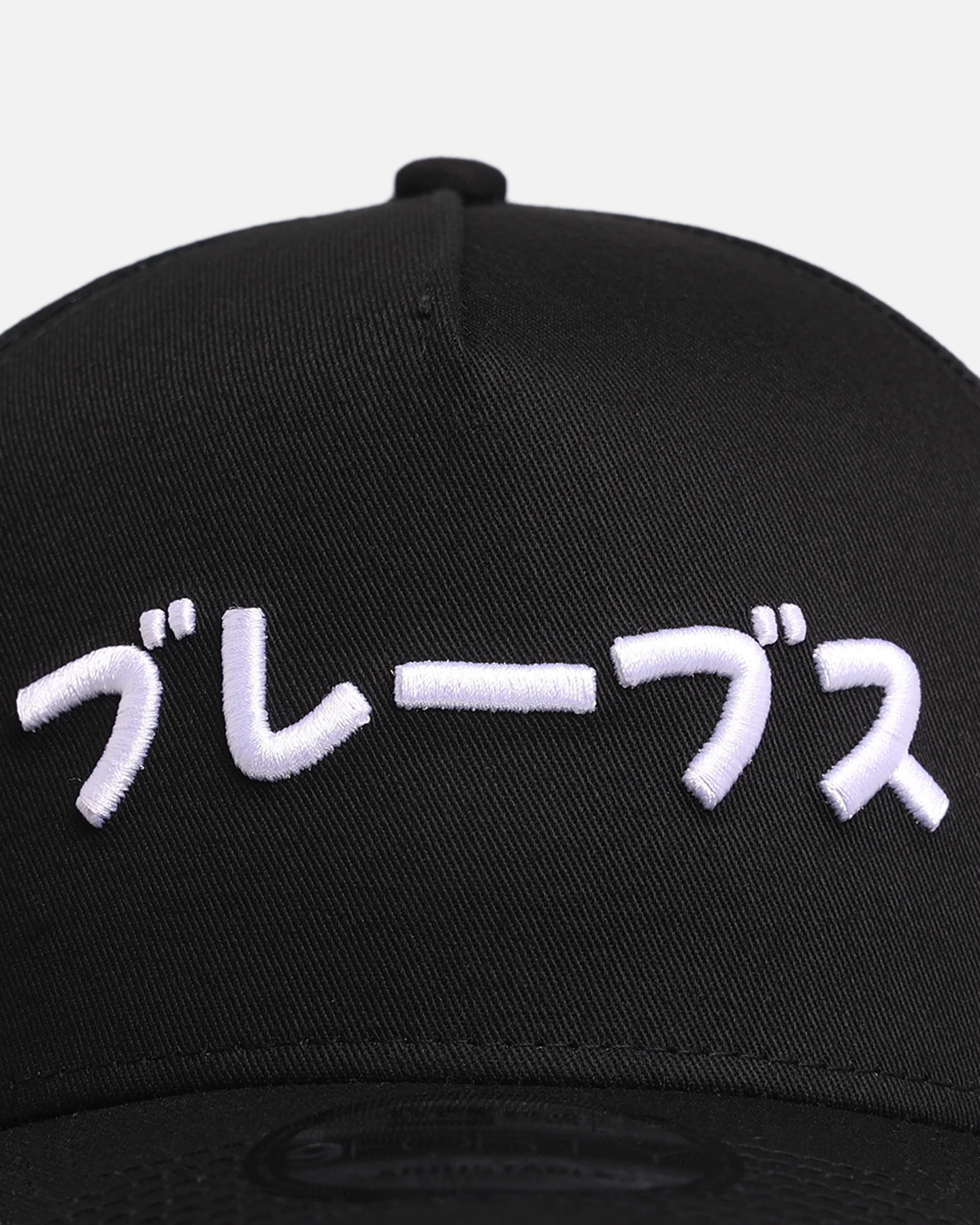 New Era Atlanta Braves 'Ohtani & Kanji' 9FORTY A-Frame Snapback Black/White - Image 5