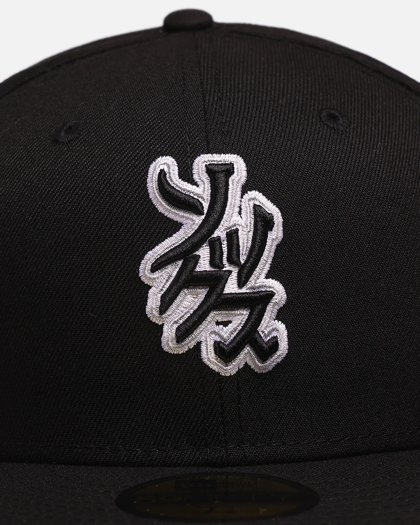 New Era Chicago White Sox 'Hyperfly Katakana x MLB' 59FIFTY Fitted Official Team Colour - Image 5