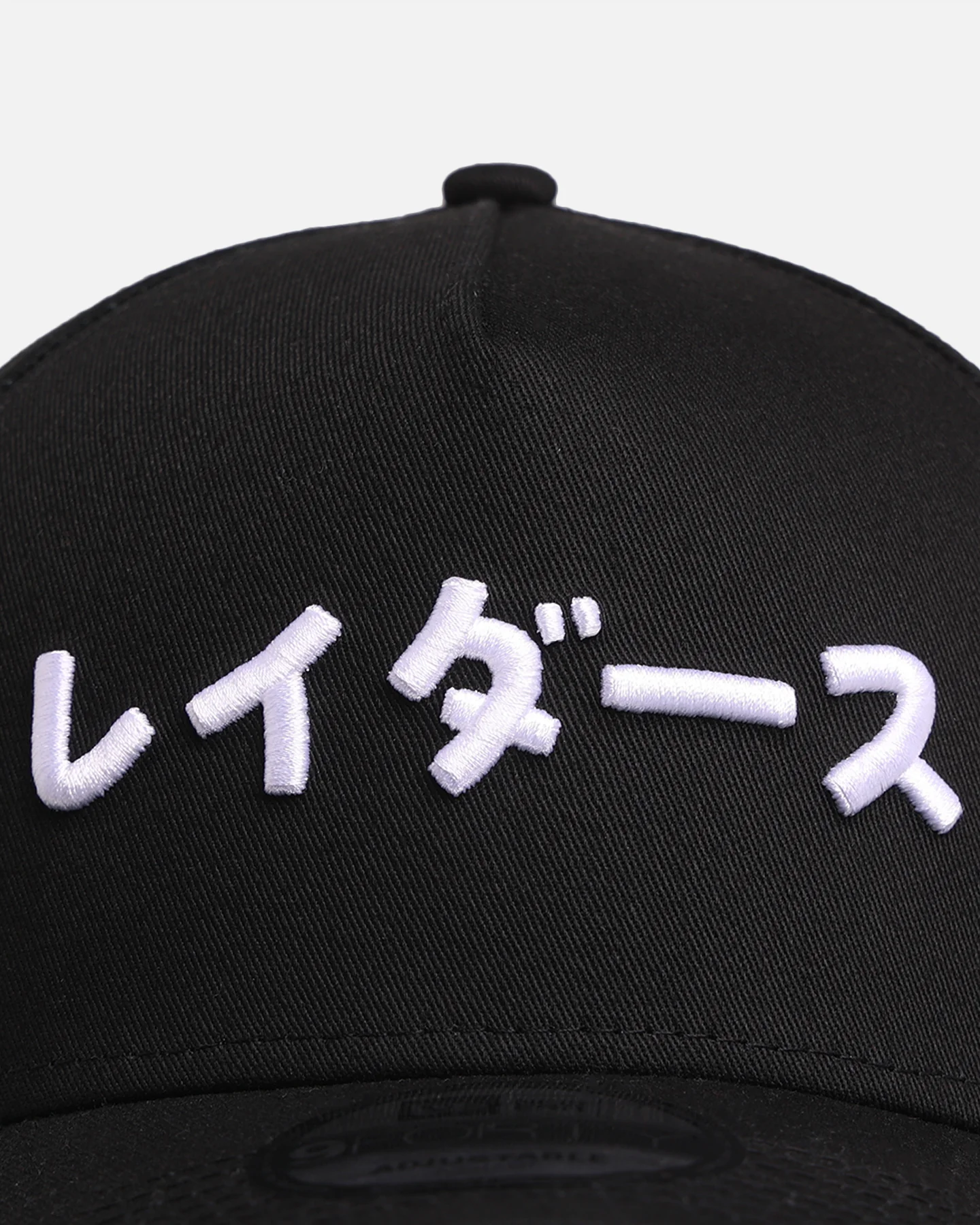 New Era Las Vegas Raiders 'Ohtani & Kanji' 9FORTY A-Frame Snapback Black/White - Image 5
