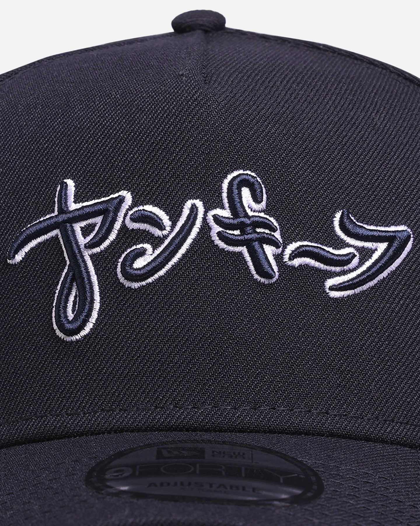 New Era New York Yankees 'Hyperfly Katakana x MLB' 9FORTY A-Frame Snapback Official Team Colour - Image 5