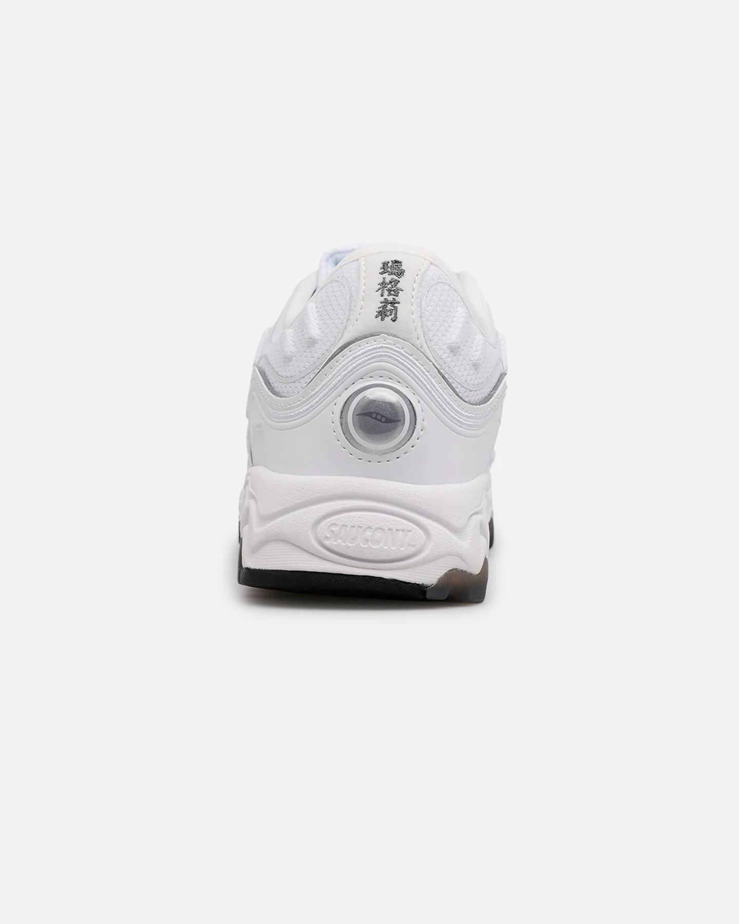 Saucony Matrix White - Image 9